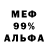 А ПВП крисы CK KaMRaN MR.
