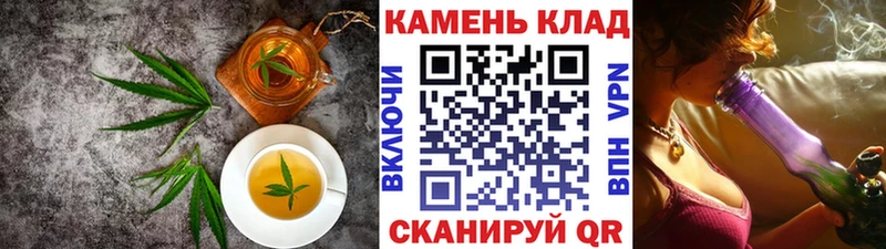 магазин  наркотиков  Пионерский  Canna-Cookies конопля 
