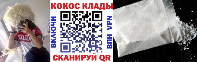 Cocaine 97%  Пионерский 