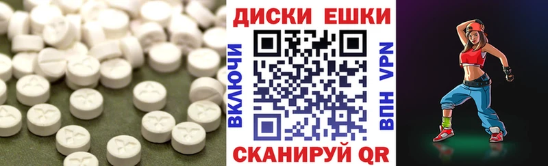 ЭКСТАЗИ таблы  darknet телеграм  Пионерский 