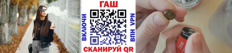 Гашиш hashish  сайты даркнета как зайти  Пионерский 