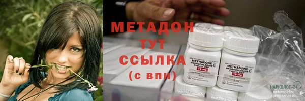 ПСИЛОЦИБИНОВЫЕ ГРИБЫ Белоозёрский