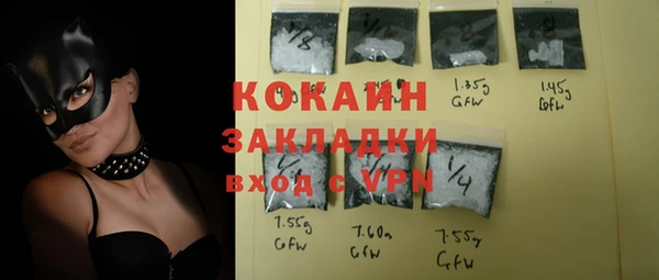 альфа пвп VHQ Баксан