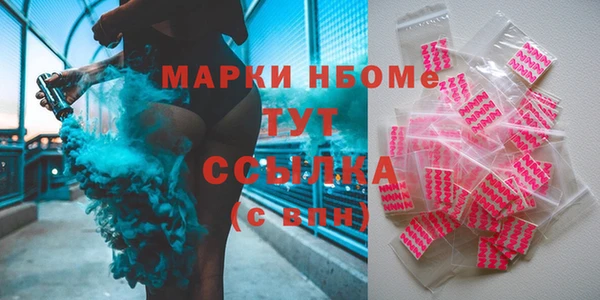 ПСИЛОЦИБИНОВЫЕ ГРИБЫ Белоозёрский