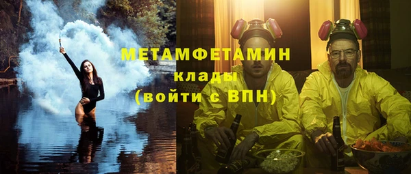 гидропоника Беломорск