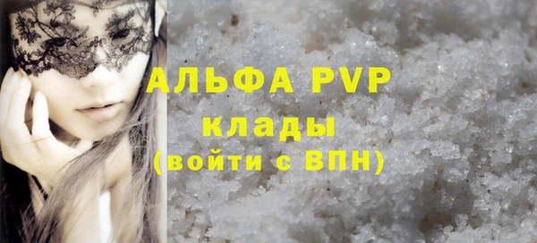 альфа пвп VHQ Баксан