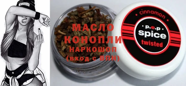 альфа пвп VHQ Баксан
