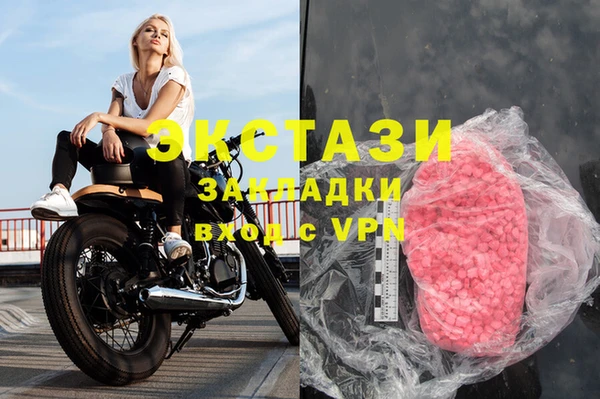 ПСИЛОЦИБИНОВЫЕ ГРИБЫ Белоозёрский