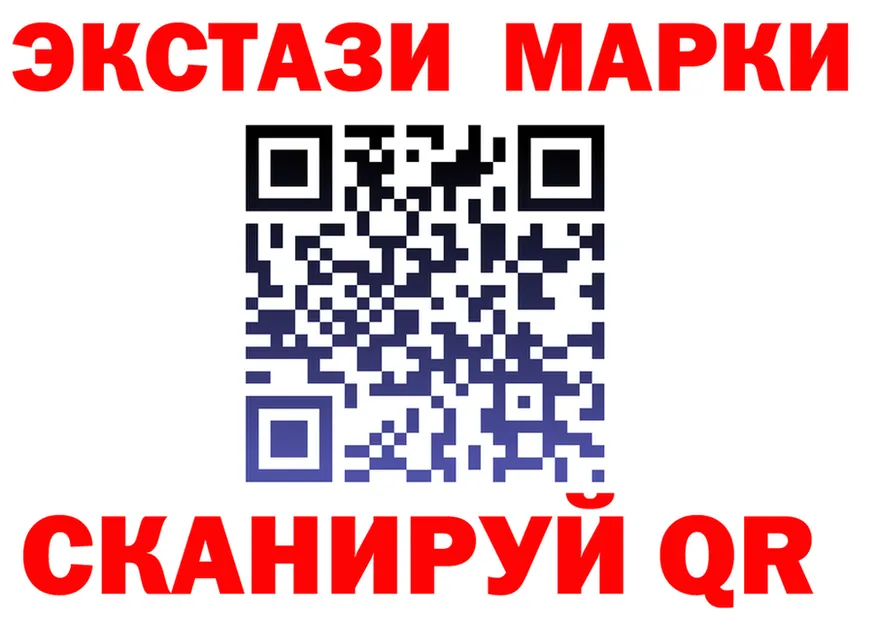 АМФ 98% ссылка дарк нет omg Пионерский