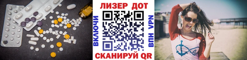 LSD-25 экстази кислота  наркота  Пионерский 