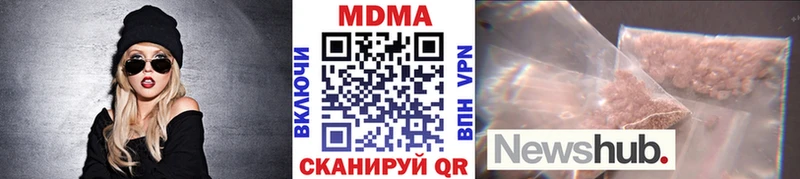 darknet состав  блэк спрут ссылка  Пионерский  MDMA VHQ 