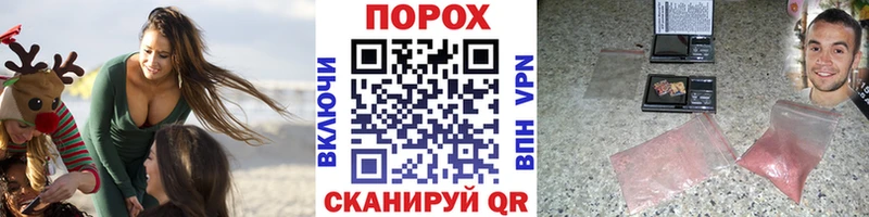 Первитин Декстрометамфетамин 99.9%  Пионерский 